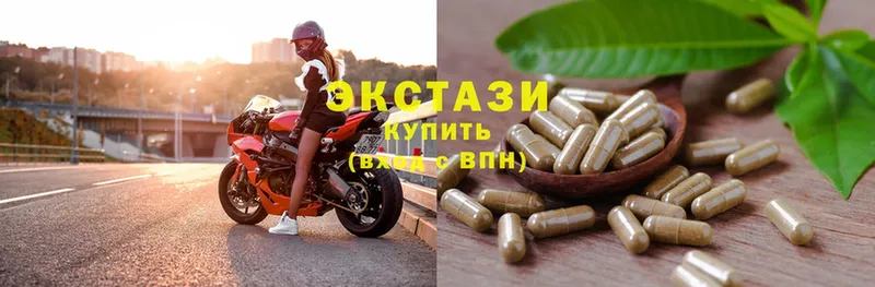 Ecstasy 280мг  Елец 