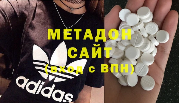 mdma Белокуриха