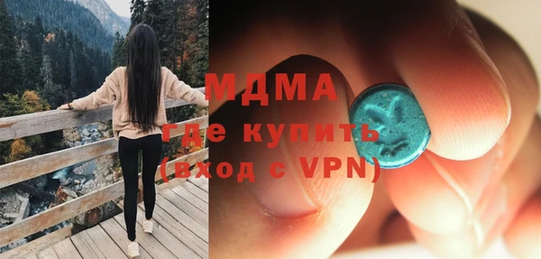 mdma Белокуриха