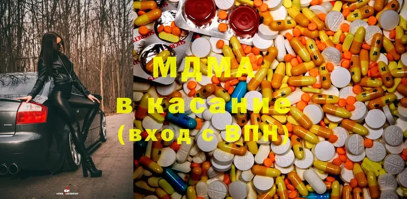 купить наркотики цена  Елец  кракен ONION  MDMA Molly 